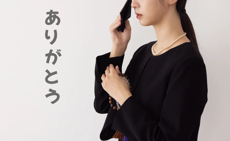 涙を流す女性の写真