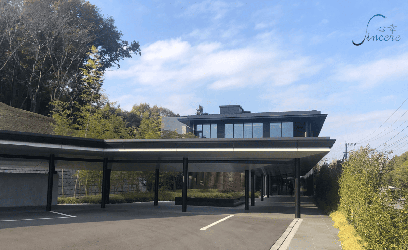 越生斎場の入り口写真