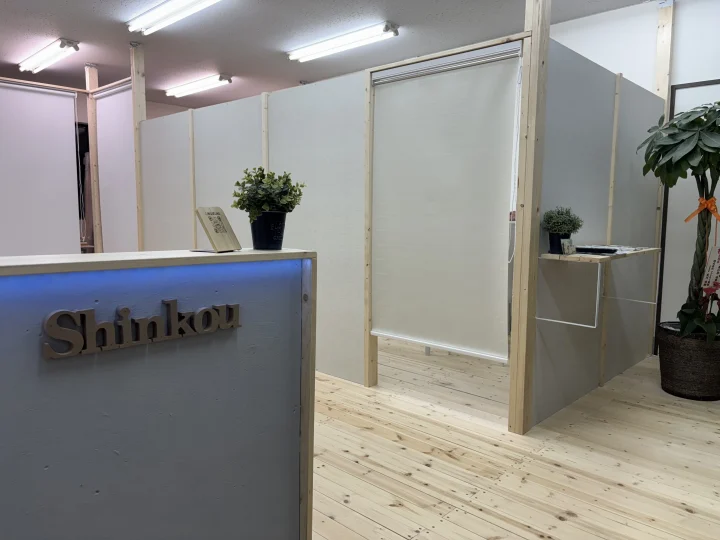 心幸 事務所内の写真